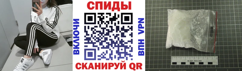 АМФ Premium сайты даркнета состав Горбатов