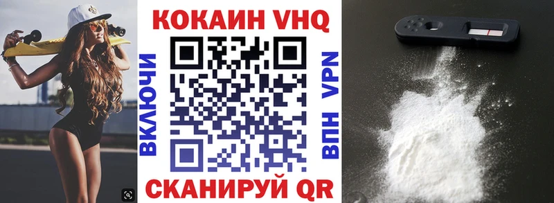 наркотики  Горбатов  Кокаин Fish Scale 