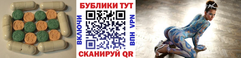 ЭКСТАЗИ диски  где найти наркотики  ссылка на мегу   Горбатов 