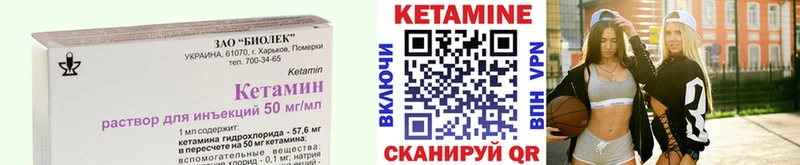 omg как войти  Горбатов  КЕТАМИН VHQ 