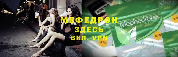 герыч Верея