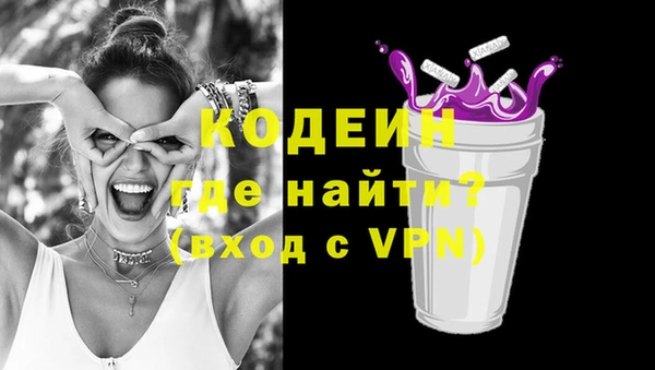 герыч Верея