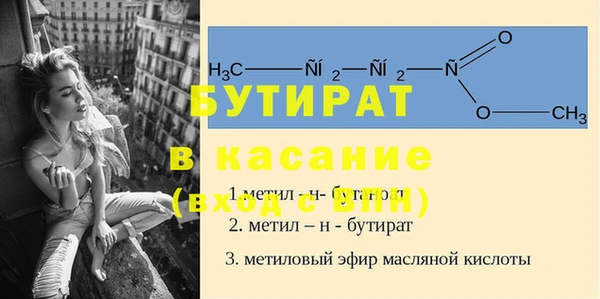 герыч Верея
