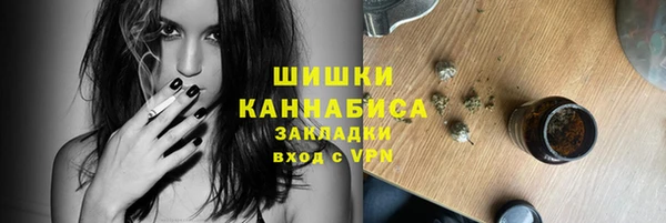 экстази Верхний Тагил