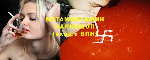 экстази Верхний Тагил