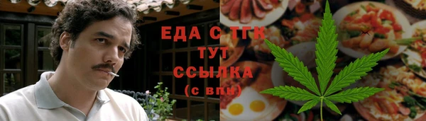 ALPHA PVP Верхнеуральск