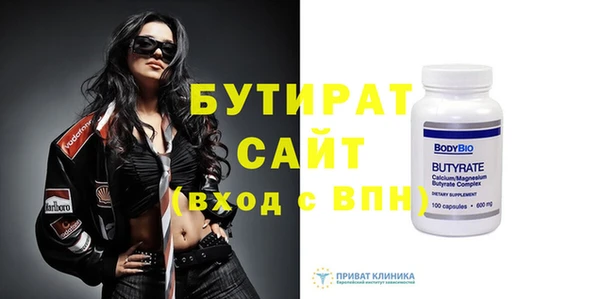 ALPHA PVP Верхнеуральск