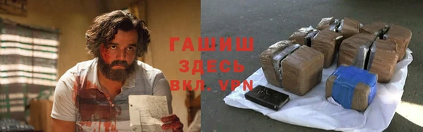 ALPHA PVP Верхнеуральск