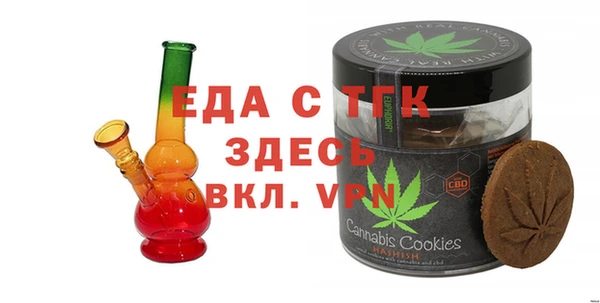 дурь Бугульма