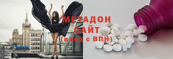 ALPHA PVP Верхнеуральск