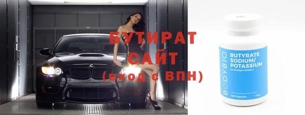герыч Верея