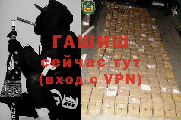 ALPHA PVP Верхнеуральск