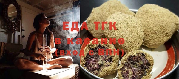 ALPHA PVP Верхнеуральск