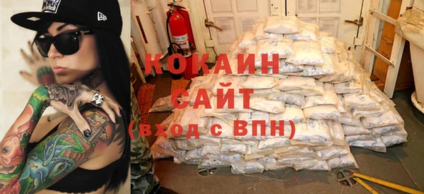 ALPHA PVP Верхнеуральск