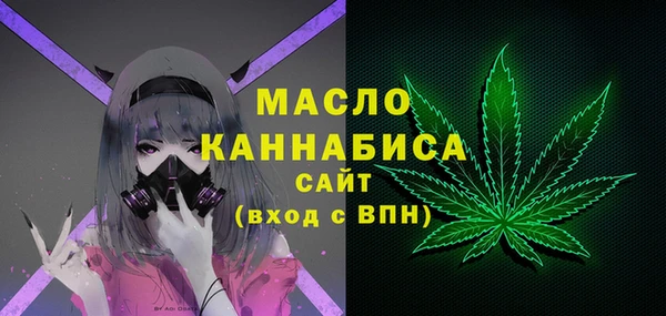 герыч Верея