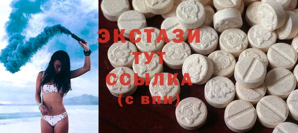 экстази Верхний Тагил