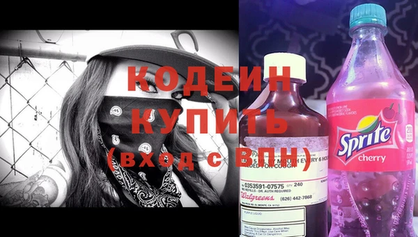герыч Верея