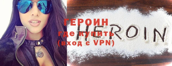 экстази Верхний Тагил