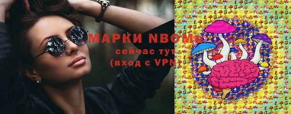 ALPHA PVP Верхнеуральск