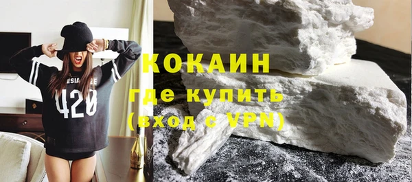 ALPHA PVP Верхнеуральск