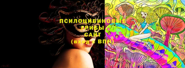 экстази Верхний Тагил