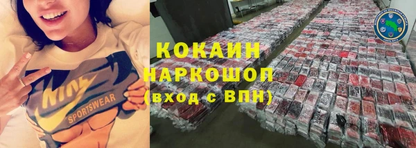 экстази Верхний Тагил