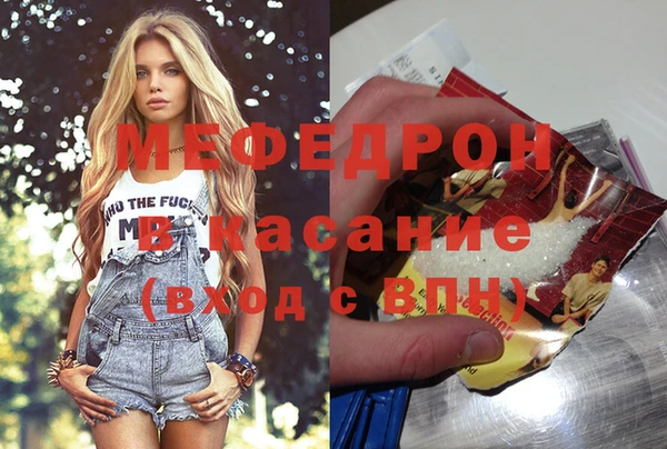 экстази Верхний Тагил