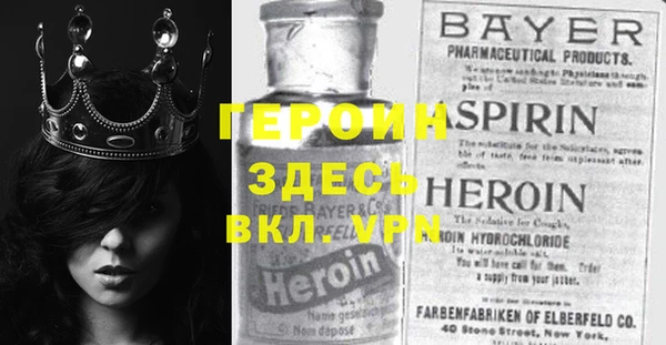 герыч Верея