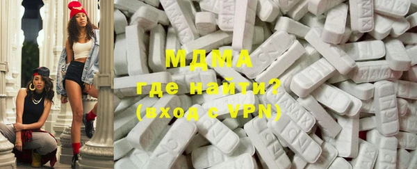 экстази Верхний Тагил