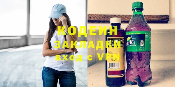 герыч Верея