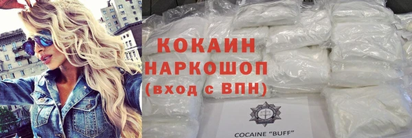экстази Верхний Тагил