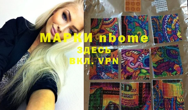 экстази Верхний Тагил