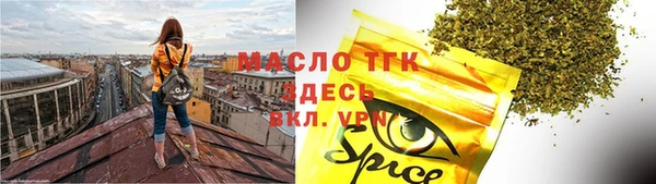 герыч Верея