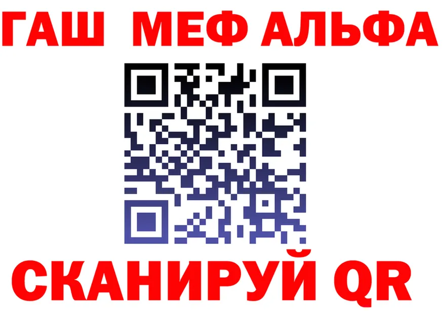 Альфа ПВП СК рабочий сайт shop blacksprut Горбатов