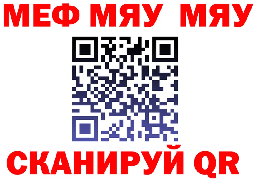 АМФ VHQ как войти это OMG Горбатов