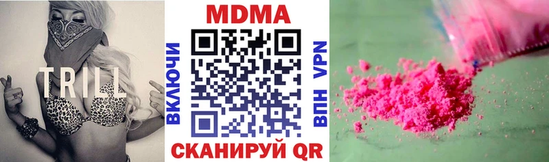 ссылка на мегу рабочий сайт  Горбатов  MDMA Molly  где купить наркоту 