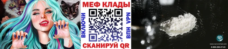 наркота  Горбатов  МЕФ мука 