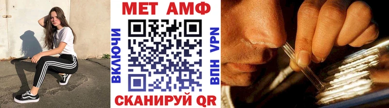 даркнет сайт  Горбатов  МЕТАМФЕТАМИН Декстрометамфетамин 99.9% 