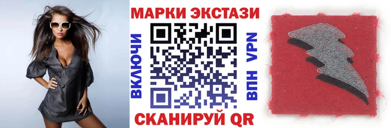 Наркотические марки 1,8мг Горбатов