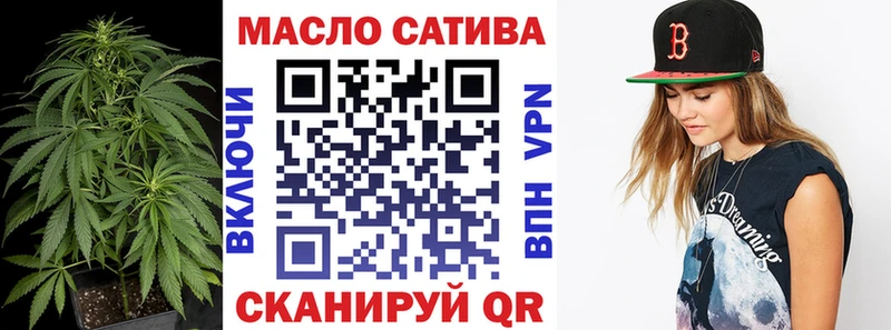 ТГК вейп с тгк  продажа наркотиков  Горбатов 