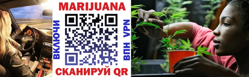 где продают   Горбатов  Канабис THC 21% 